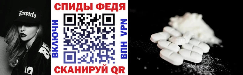 Amphetamine Premium  Сосногорск 