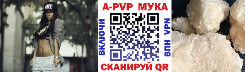 даркнет сайт  Сосногорск  А ПВП VHQ 