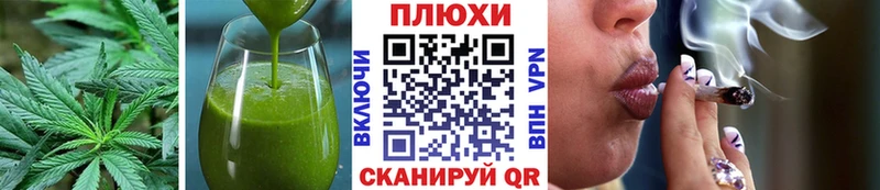 Cannafood конопля  Сосногорск 