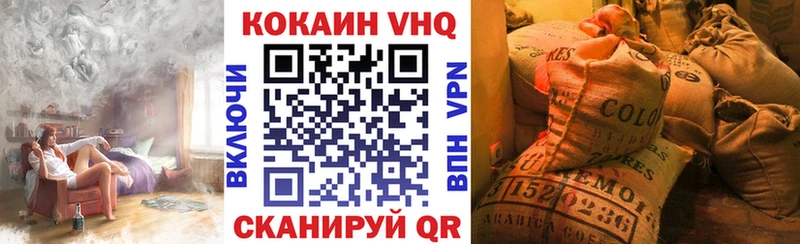 купить   Сосногорск  КОКАИН Колумбийский 