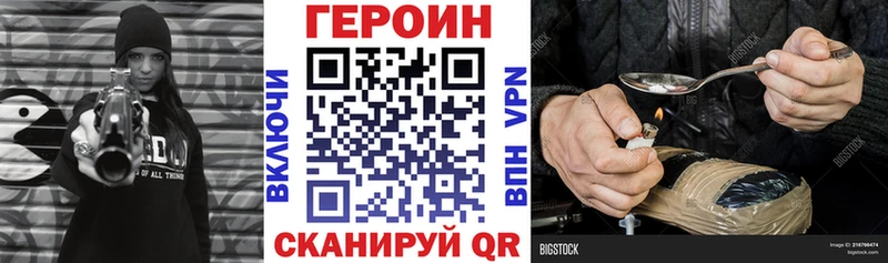 купить закладку  Сосногорск  ГЕРОИН гречка 