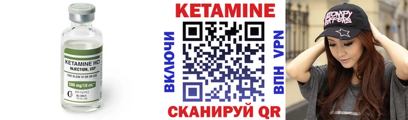 купить наркоту  Сосногорск  КЕТАМИН ketamine 