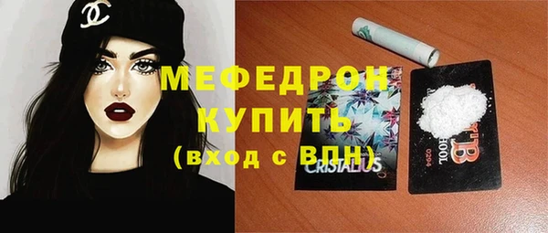 не бодяженный Бронницы