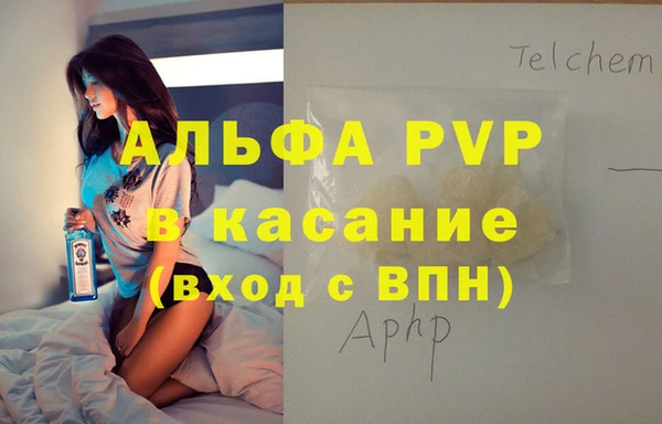 МДПВ Богородск
