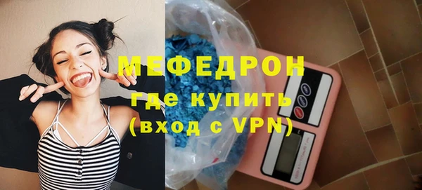 не бодяженный Бронницы