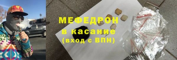мескалин Бородино