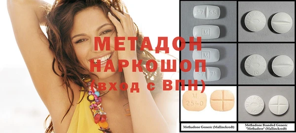 не бодяженный Бронницы