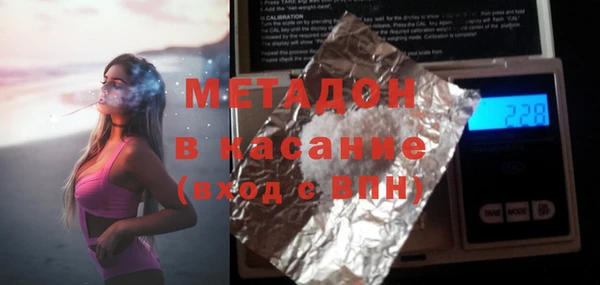 не бодяженный Бронницы
