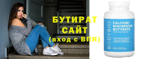 Альфа ПВП Богородицк