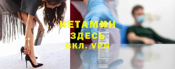 гидропоника Бугульма