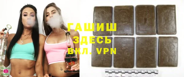 мескалин Бородино