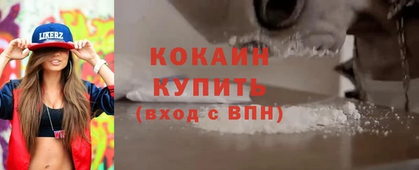 гидропоника Бугульма