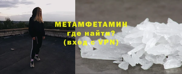 МДПВ Богородск