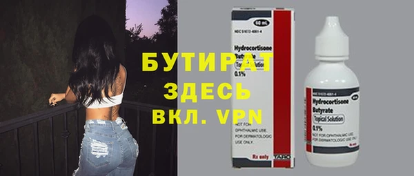 МДПВ Богородск
