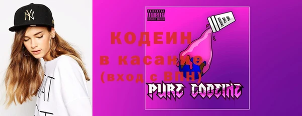 мескалин Бородино