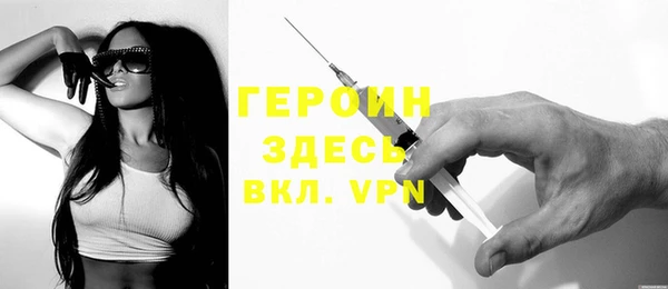 не бодяженный Бронницы