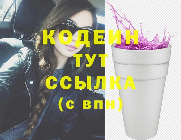 гидропоника Бугульма