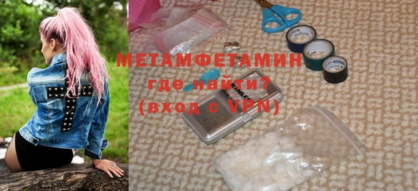 гидропоника Бугульма