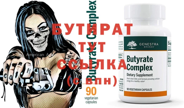 прущий лед Богданович