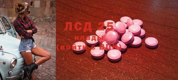 Альфа ПВП Богородицк
