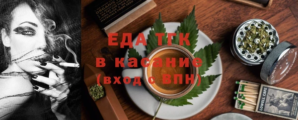 мет Снежинск