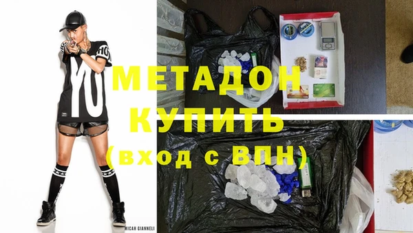 мескалин Бородино
