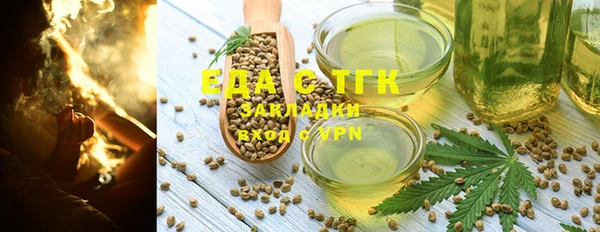 гидропоника Бугульма