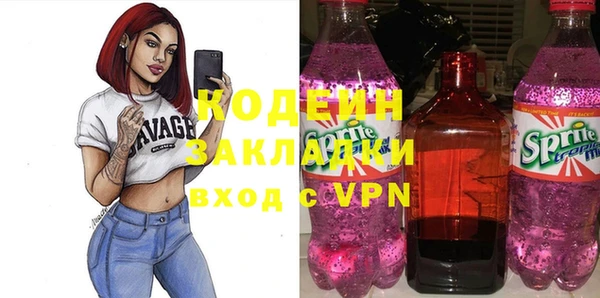 гидропоника Бугульма