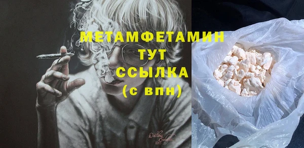 гидропоника Бугульма