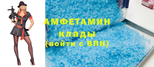 Альфа ПВП Богородицк