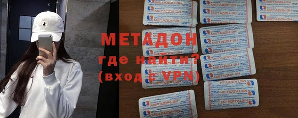 мескалин Бородино