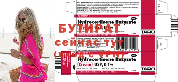 Альфа ПВП Богородицк