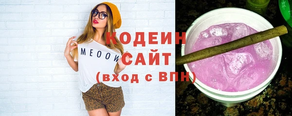 Альфа ПВП Богородицк