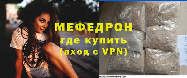 прущий лед Богданович