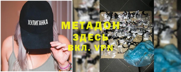 мескалин Бородино