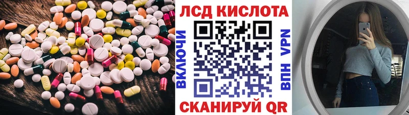 ЛСД экстази ecstasy  mega вход  Сосногорск 