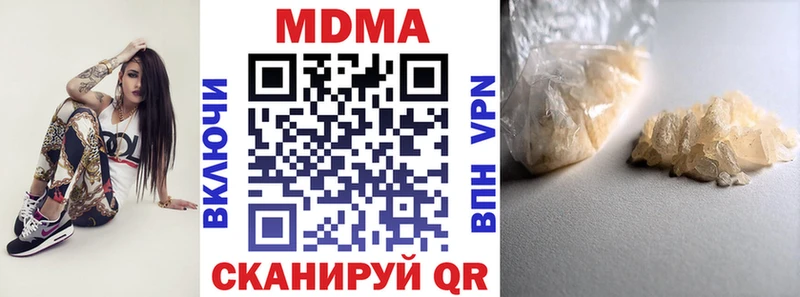 мега сайт  где купить наркотик  Сосногорск  МДМА crystal 