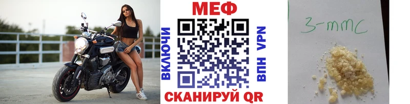 Мефедрон VHQ  Сосногорск 