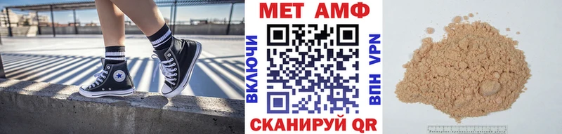 mega зеркало  Сосногорск  Метамфетамин винт 
