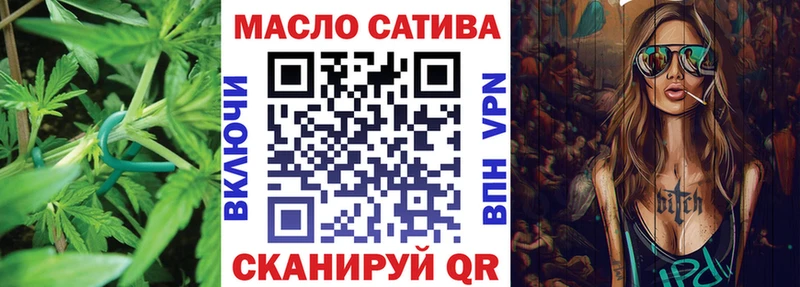 закладки  Сосногорск  ТГК гашишное масло 